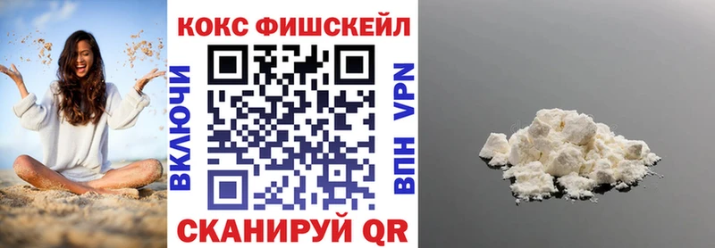 Купить закладку Кокаин  Псилоцибиновые грибы  Меф мяу мяу  Кетамин  МАРИХУАНА  СК  АМФЕТАМИН  ГАШИШ  Высоцк