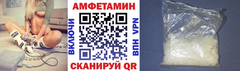 АМФ Розовый  Купить закладки  Высоцк 