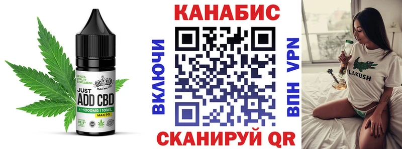 Печенье с ТГК конопля  Купить закладки  Высоцк 