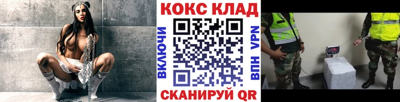 Cocaine VHQ  Купить закладки  Высоцк 