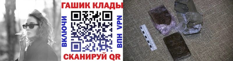 ГАШ хэш Высоцк