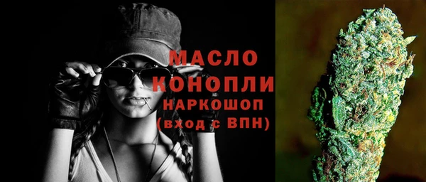 дистиллят марихуана Арсеньев
