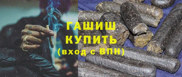дистиллят марихуана Арсеньев