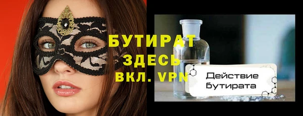 бутик Аркадак