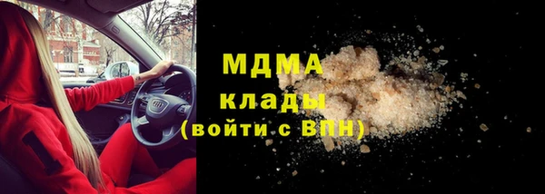 дистиллят марихуана Арсеньев