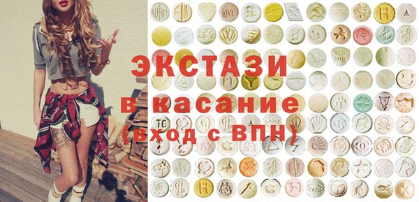 бутик Аркадак