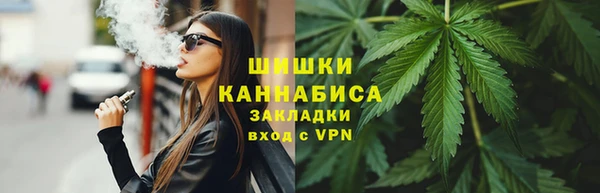 дистиллят марихуана Арсеньев