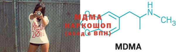 дистиллят марихуана Арсеньев