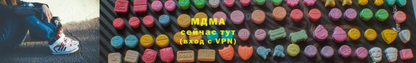 бутик Аркадак