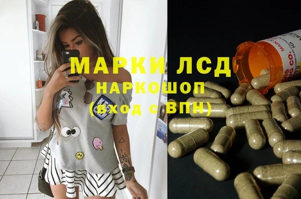 дистиллят марихуана Арсеньев
