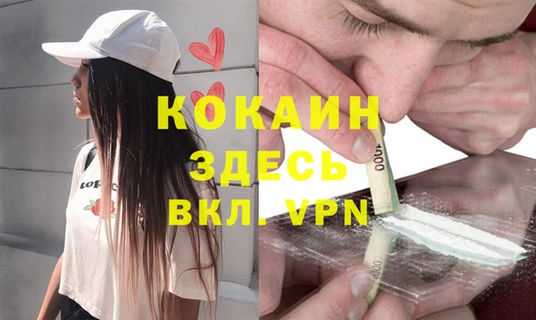 дистиллят марихуана Арсеньев