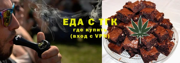 дистиллят марихуана Арсеньев