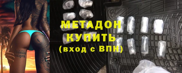 дистиллят марихуана Арсеньев
