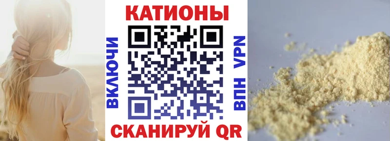 Мефедрон мука Купить Высоцк