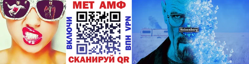 Купить закладки  Высоцк  МЕТАМФЕТАМИН Methamphetamine 